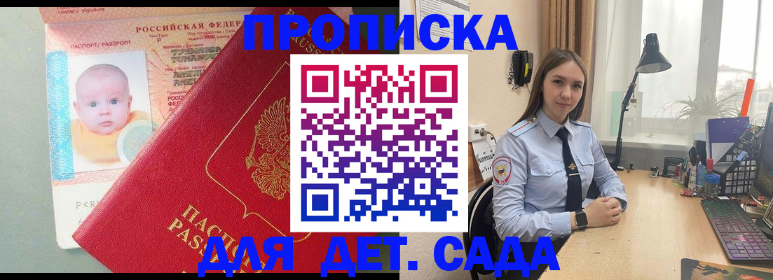 пропишу в квартире в Бузулуке